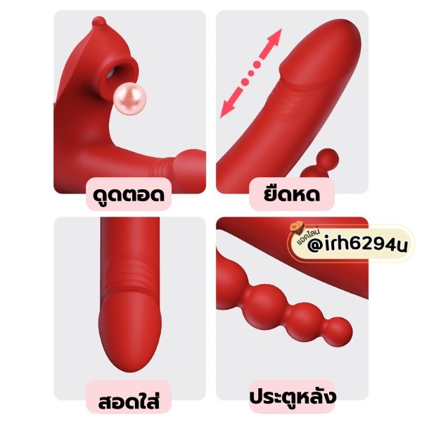 ดิลโด้ซิลิโคนออโต้ 5-in-1 (ดูด + สั่น + ยืด-หด + อุ่น 42°C + ลูกปัดอนัล) - Image 3