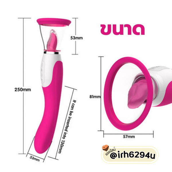 ดิลโด้ทูอินวันระบบดูด-ลิ้นเลีย พร้อมดิลโด้สั่นอุ่นร้อนในแท่งเดียว - Image 9