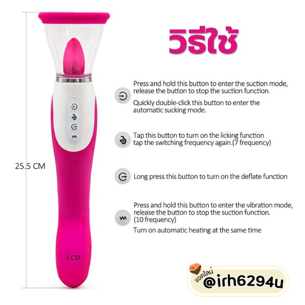 ดิลโด้ทูอินวันระบบดูด-ลิ้นเลีย พร้อมดิลโด้สั่นอุ่นร้อนในแท่งเดียว - Image 8