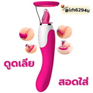 ดิลโด้ทูอินวันระบบดูด-ลิ้นเลีย พร้อมดิลโด้สั่นอุ่นร้อนในแท่งเดียว