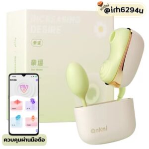 Smart App-Controlled Dual Suction & Egg Vibrator (เครื่องนวดระบบดูดพร้อมไข่สั่น)