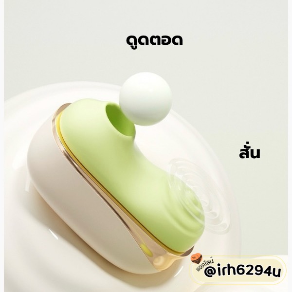Smart App-Controlled Dual Suction & Egg Vibrator (เครื่องนวดระบบดูดพร้อมไข่สั่น) - Image 3