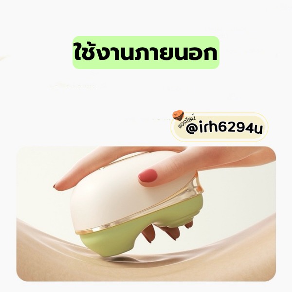 Smart App-Controlled Dual Suction & Egg Vibrator (เครื่องนวดระบบดูดพร้อมไข่สั่น) - Image 6
