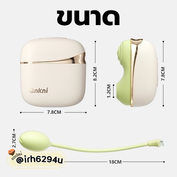 Smart App-Controlled Dual Suction & Egg Vibrator (เครื่องนวดระบบดูดพร้อมไข่สั่น) - Image 9