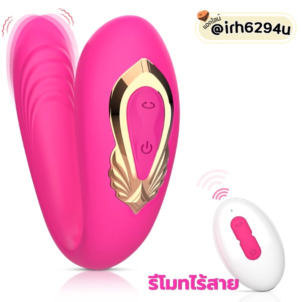 Pleasure Brands 360° Rotation Couple's Vibe (ไวเบรเตอร์คู่รักหมุนได้ 360° พร้อมรีโมท) - Image 2