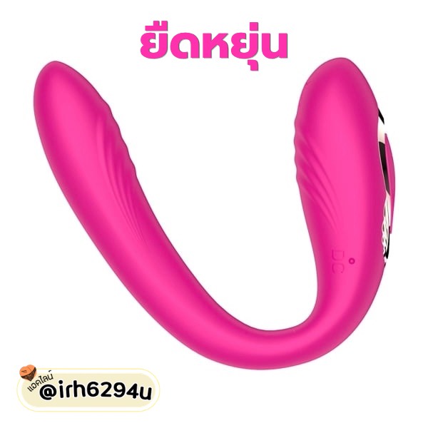 Pleasure Brands 360° Rotation Couple's Vibe (ไวเบรเตอร์คู่รักหมุนได้ 360° พร้อมรีโมท) - Image 3