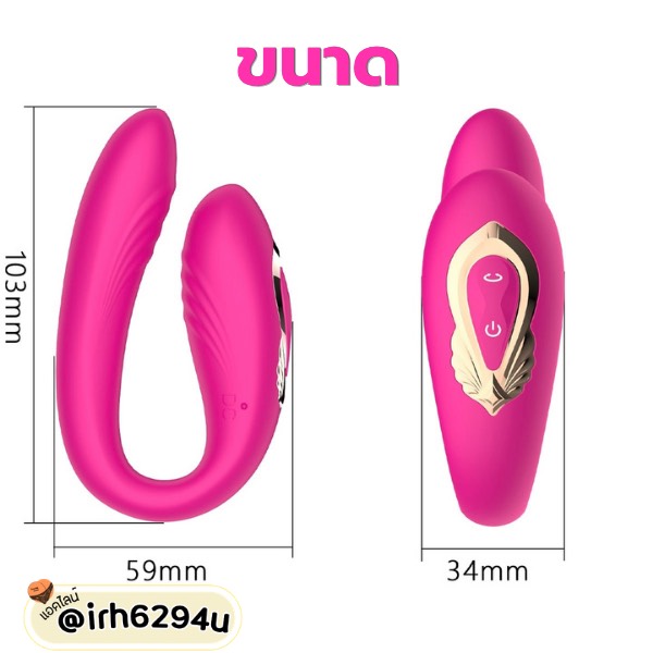 Pleasure Brands 360° Rotation Couple's Vibe (ไวเบรเตอร์คู่รักหมุนได้ 360° พร้อมรีโมท) - Image 7