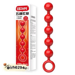 Ruby Beads Anal Plug – ลูกปัดซิลิโคนกระตุ้นอนัลดีไซน์ 5 เม็ด